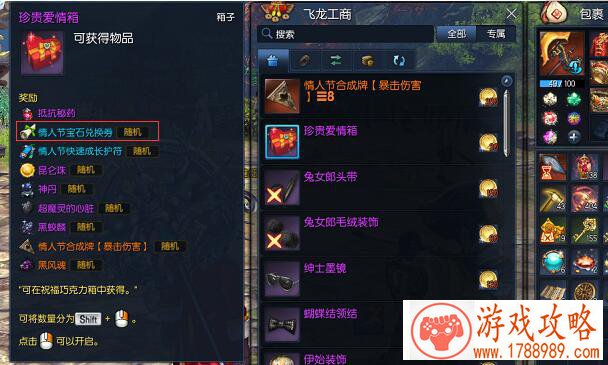 益智手游《疯狂动物城:筑梦日记》 北极光与迪 益智手游《疯狂动物城:筑梦日记》 北极光与迪