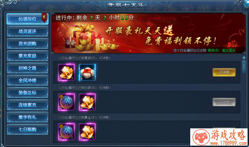 超级沙子手机游戏 超级沙子手机游戏