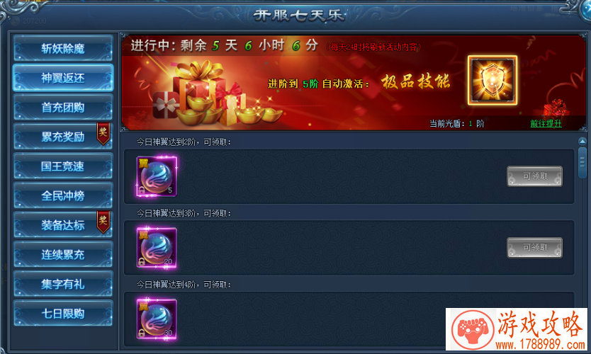 VGAME开测:开启这个真实又充满幻想的世界 VGAME开测:开启这个真实又充满幻想的世界