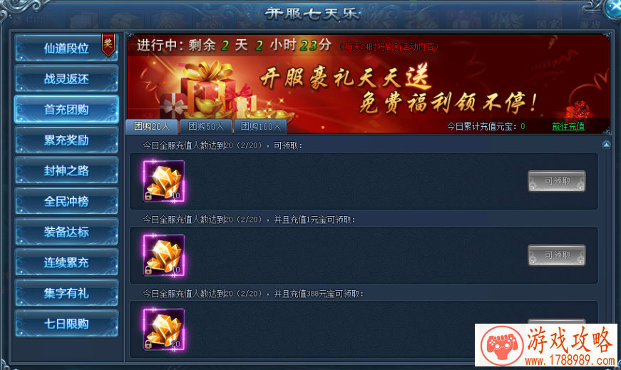 FGO限时活动2018 2nd Anniversary特异点推荐召唤 FGO限时活动2018 2nd Anniversary特异点推荐召唤