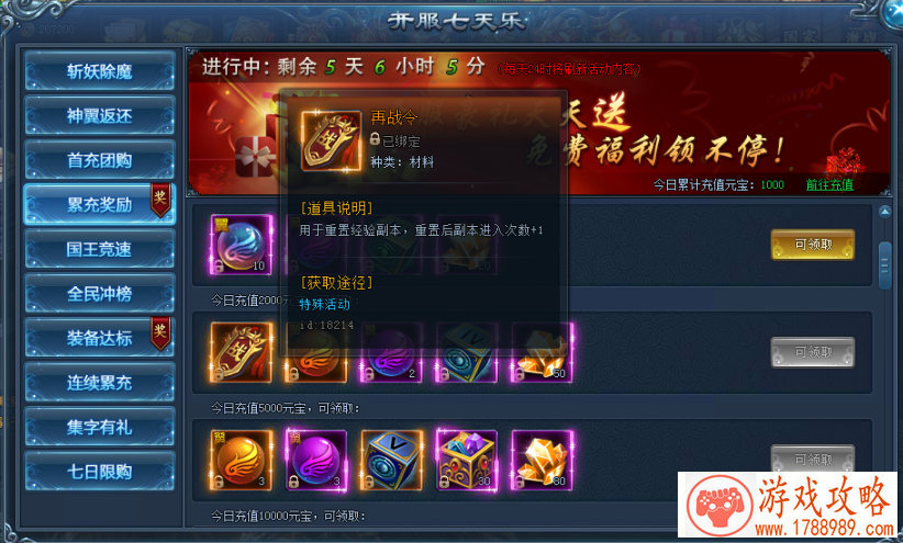 乱斗西游瑶姬仙子操作心得分享 技能视频演示 乱斗西游瑶姬仙子操作心得分享 技能视频演示