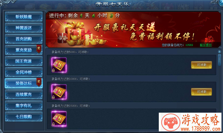 网易也开始买买买了，他们收购了《黎明杀机》