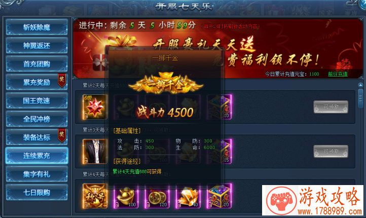 单机篮球模拟游戏 单机篮球模拟游戏