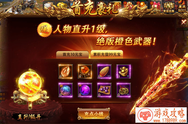 不***装配件《龙门镖局》镖车配件属性一览[ 不***装配件《龙门镖局》镖车配件属性一览[