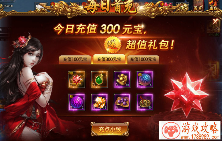 单机游戏杀死日本 单机游戏杀死日本