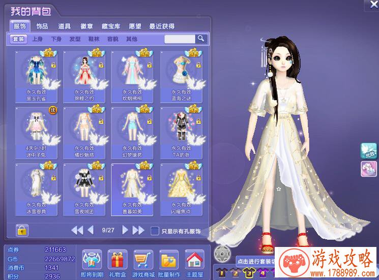 手机单机游戏海盗