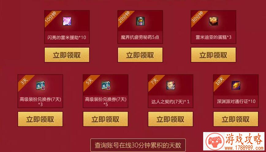 物语系列首款手游预约进行中 预计今年8月配信 物语系列首款手游预约进行中 预计今年8月配信