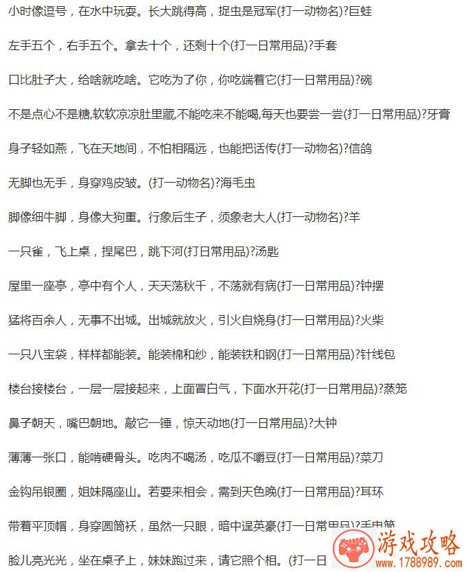 海岛奇兵游戏攻略  特遣队应该怎么样发展[图]