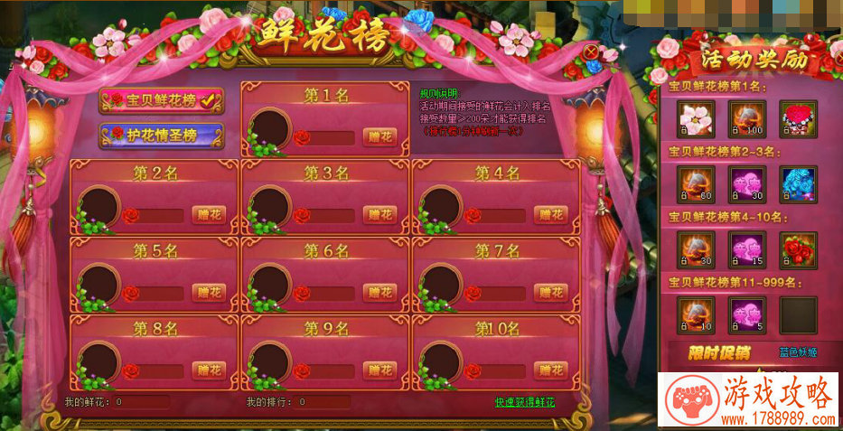 A级英雄楚江王来袭 造梦西游外传V3.9.8版本更新公