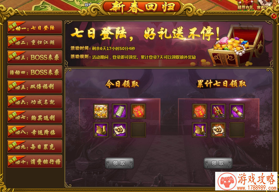奶块牵手同行即将上线 双人坐骑、橙色武器首度 奶块牵手同行即将上线 双人坐骑、橙色武器首度