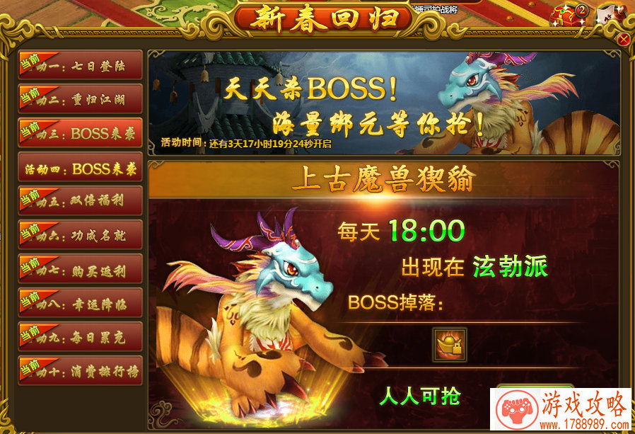 除了《贪玩蓝月》 整个游戏圈都是视觉中国的？