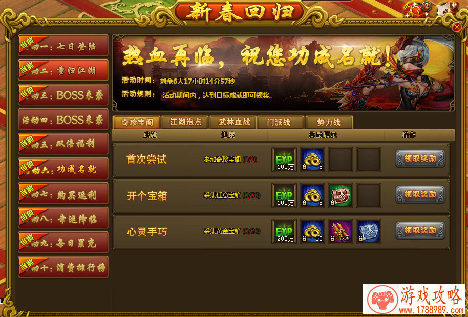 冷门好听的游戏网名大全