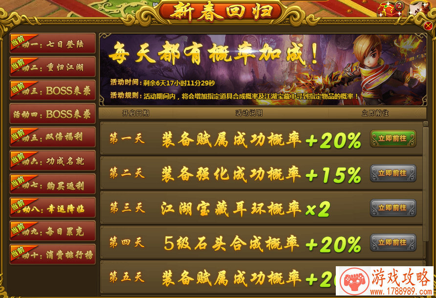 单机游戏修改工具