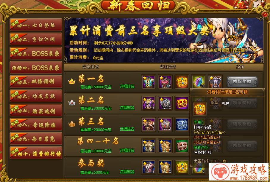 明日战争单机游戏 明日战争单机游戏