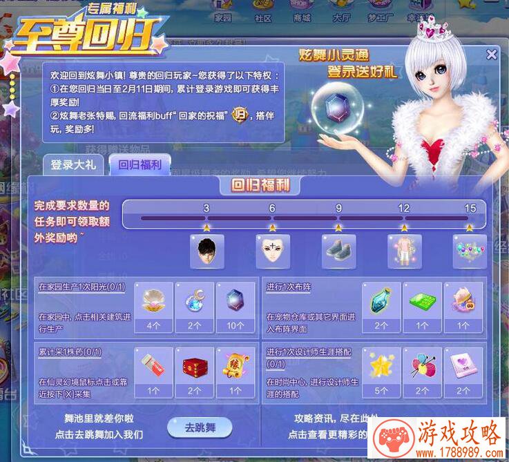 反其道而行之的王道RPG 不肝不氪的手游你见过吗 反其道而行之的王道RPG 不肝不氪的手游你见过吗