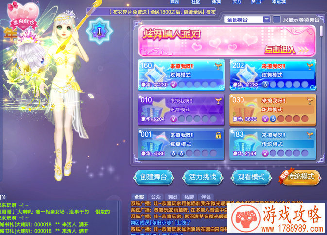 奇幻类游戏《暗黑黎明》 封测完美收官[]