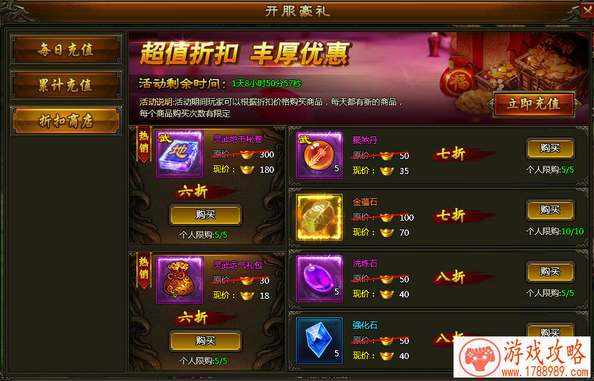 Rookie成为决赛核心，虎牙直播传输领先十秒纪录