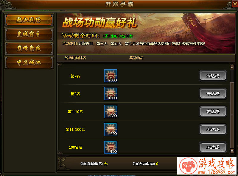 梦幻西游游戏中英文名 107个 梦幻西游游戏中英文名 107个