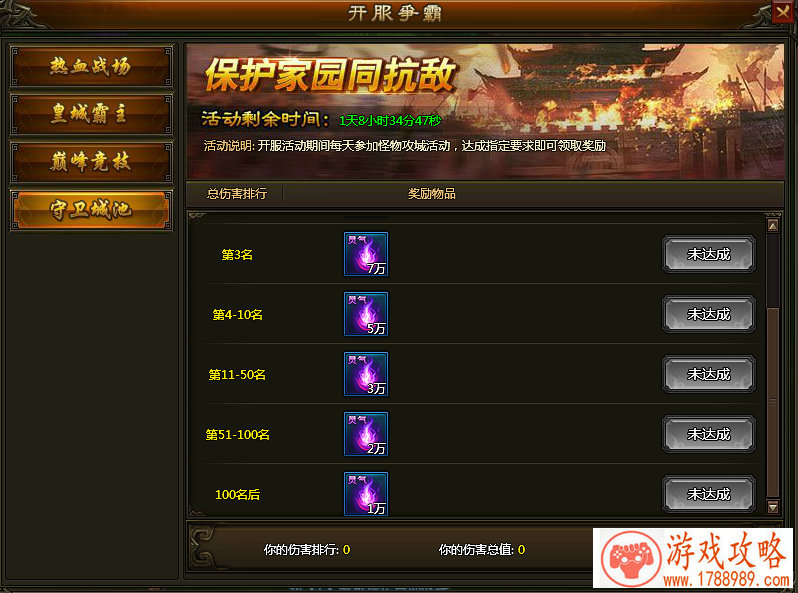 大型单机游戏特点