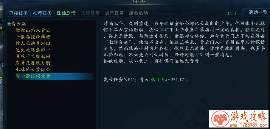 单机餐厅经营游戏 单机餐厅经营游戏