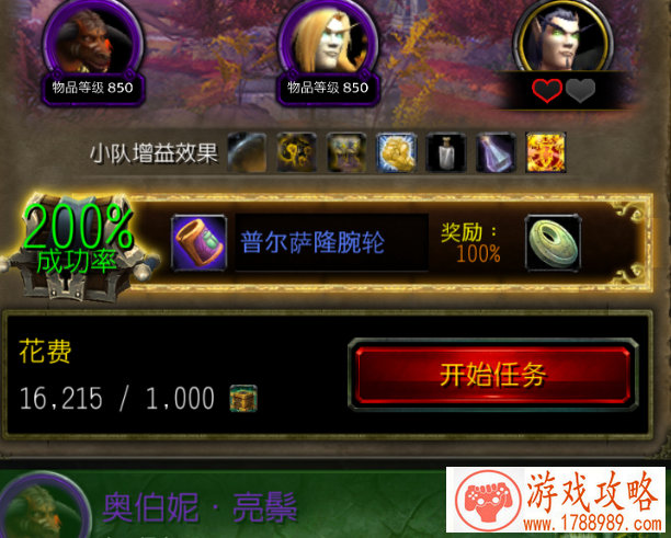 山河待定 家国盼君《破军天下》国家经营手册 山河待定 家国盼君《破军天下》国家经营手册