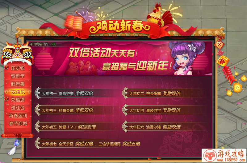 塔防单机游戏坦克 塔防单机游戏坦克