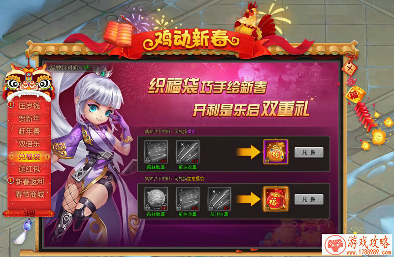 龙族幻想:“鬼才”玩家奇葩表白,为何被女神 龙族幻想:“鬼才”玩家奇葩表白,为何被女神