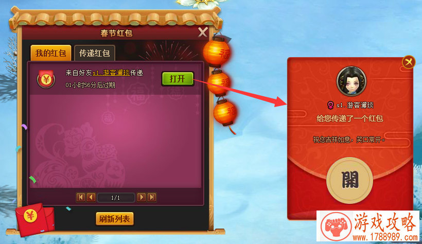 量子纠缠单机游戏 量子纠缠单机游戏