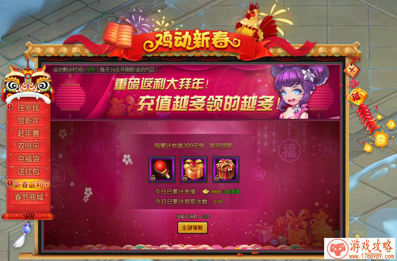 手机折叠游戏推荐 手机折叠游戏推荐
