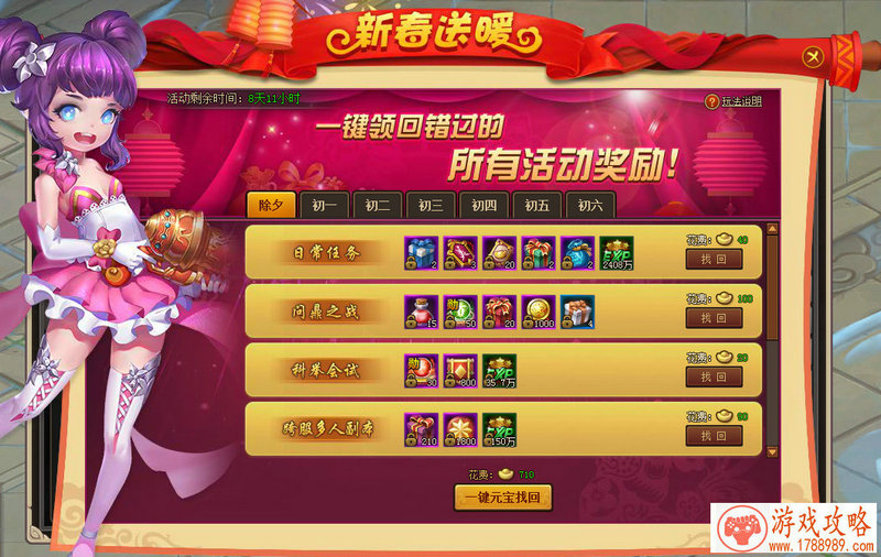 太空版《元气骑士》-这款游戏据说99%的人过不了