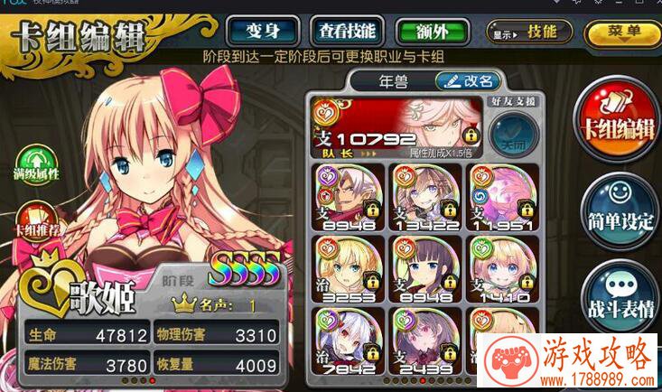 崩坏3 V3.4版本更新前瞻 暮光骑士·月煌增幅核心 崩坏3 V3.4版本更新前瞻 暮光骑士·月煌增幅核心