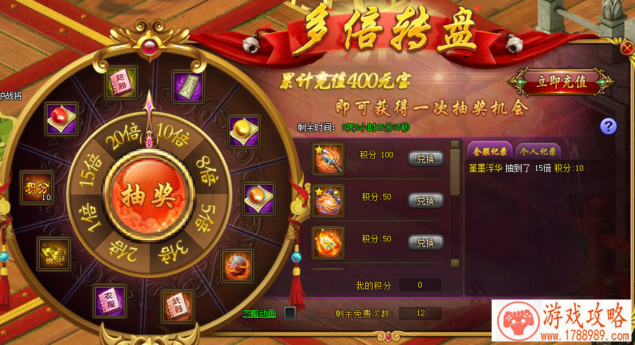 天龙八部两字游戏名字,天龙八部情侣名字古风唯美一对