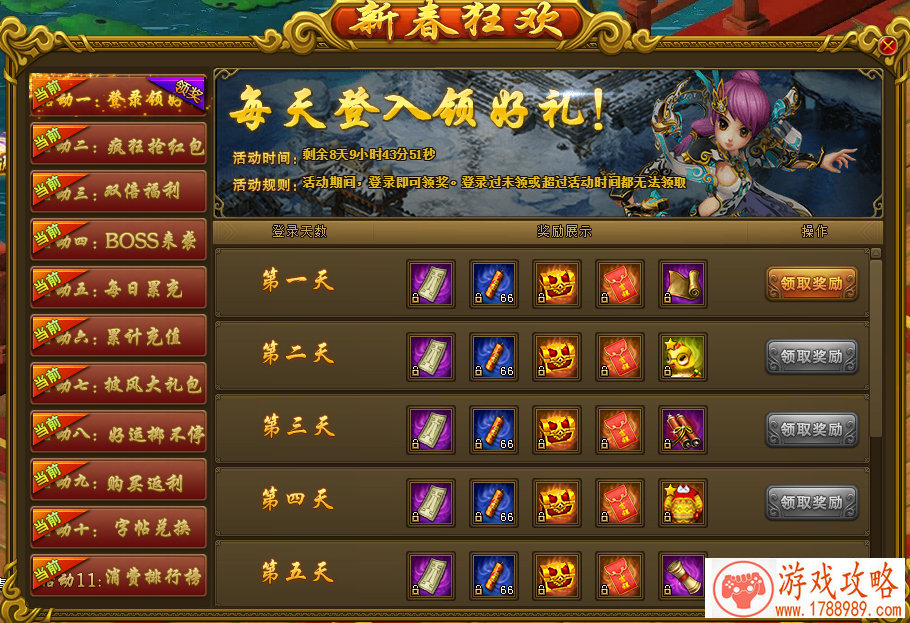 你见过玩卡牌手游，官方还给你送实体卡的游戏