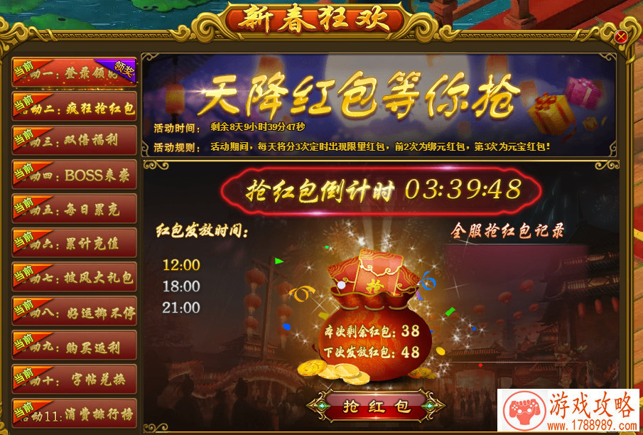 coverfire手机游戏