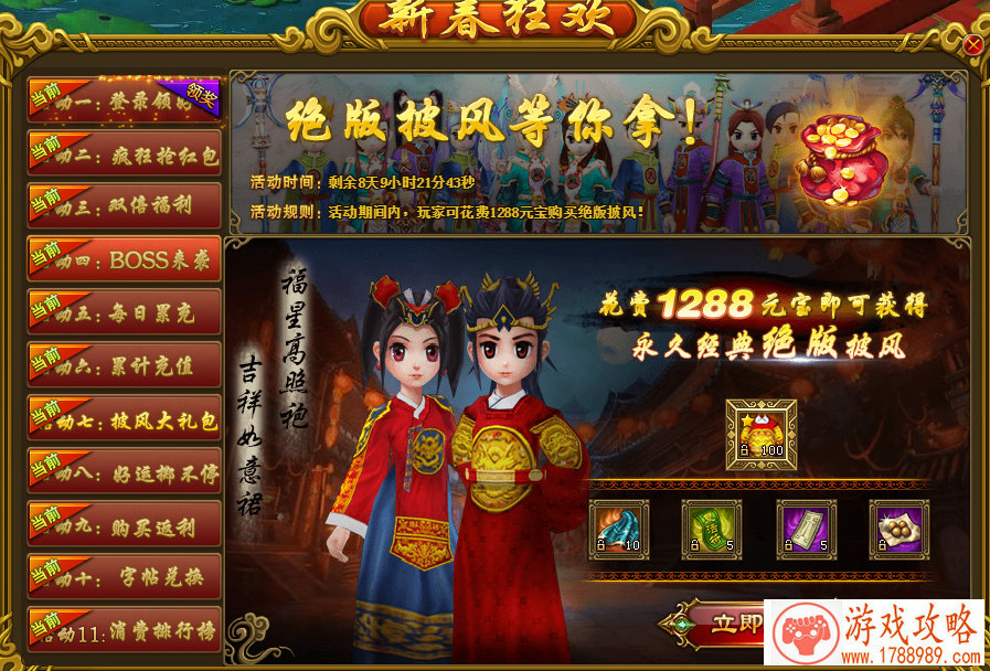 潇洒飘逸男生古风名字游戏 男生古风游戏名字大全 潇洒飘逸男生古风名字游戏 男生古风游戏名字大全