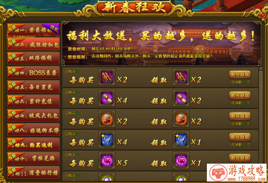 我的世界游戏英文名 121个 我的世界游戏英文名 121个