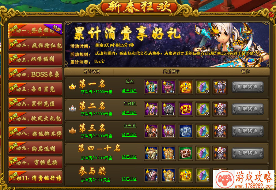 CF手游3月23日生存特训海岛地图更新爆料