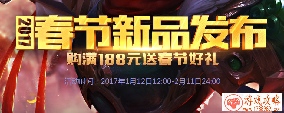 山海战记第十二章第2关打法 山海战记12-2攻略