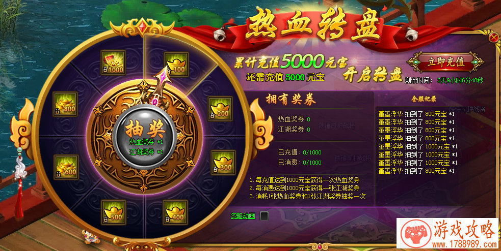 手机游戏特殊符号