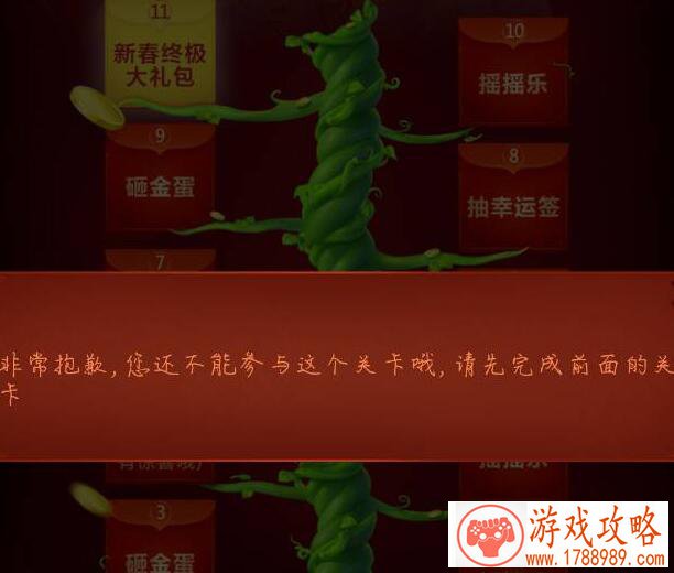 吞噬手机单机游戏 吞噬手机单机游戏