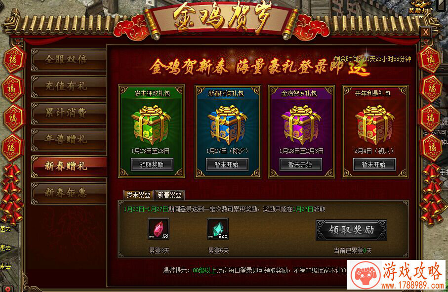 地狱森林单机游戏