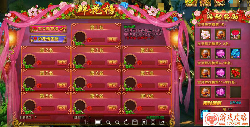 射箭英雄单机游戏