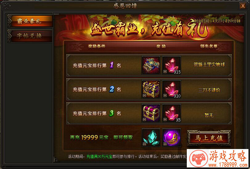 进阶之路 《武神赵子龙》手游武将养成攻略[多图