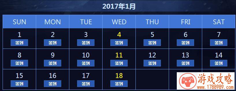 镖镖必达 如何在《九阴真经3D》里当一个帮会老 镖镖必达 如何在《九阴真经3D》里当一个帮会老