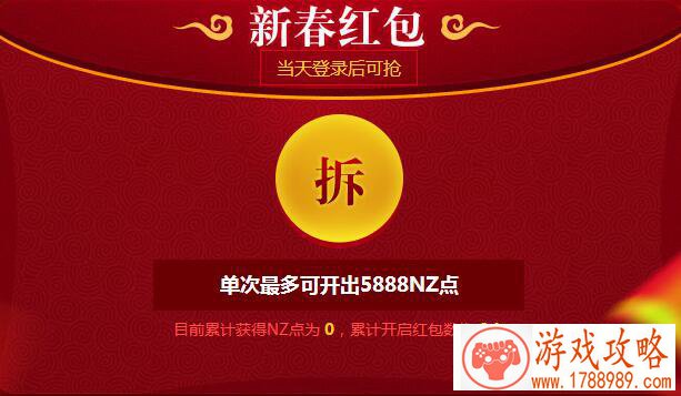 CF手游新模式“最终12小时”1月25日你敢来这个末 CF手游新模式“最终12小时”1月25日你敢来这个末