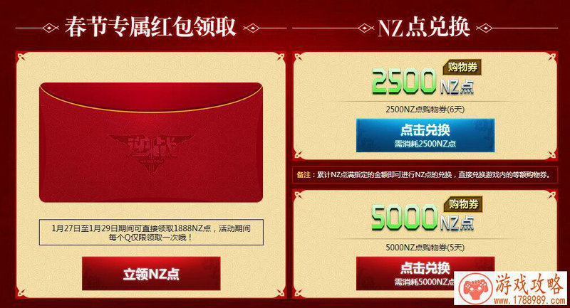 跨国对战火爆开启 荒野行动新版本强势登场 跨国对战火爆开启 荒野行动新版本强势登场