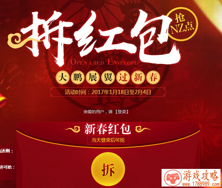 手游排行榜2017前十名 5月份手游推荐 手游排行榜2017前十名 5月份手游推荐