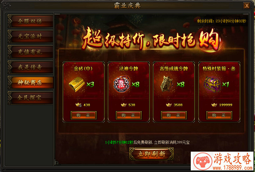 君海游戏SLG手游新作将出 SLG玩法大盘点 君海游戏SLG手游新作将出 SLG玩法大盘点