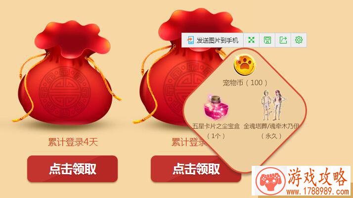 全球对决 《天启OL》不删档内测火爆进行中[]