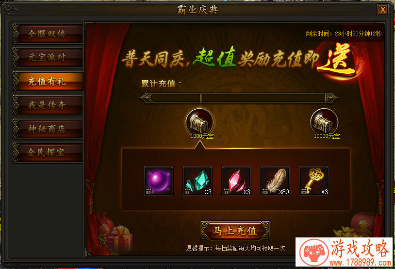 单机游戏开新游戏